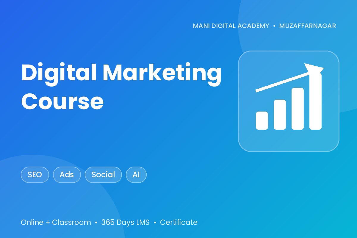 Digital Marketing Course in Muzaffarnagar