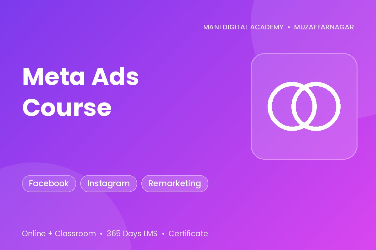 Meta Ads Course in Muzaffarnagar